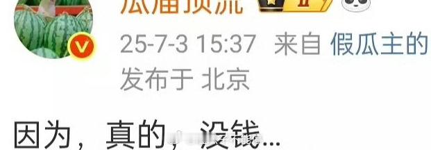 这说的是邓为《风月不相关》吗 ​​​