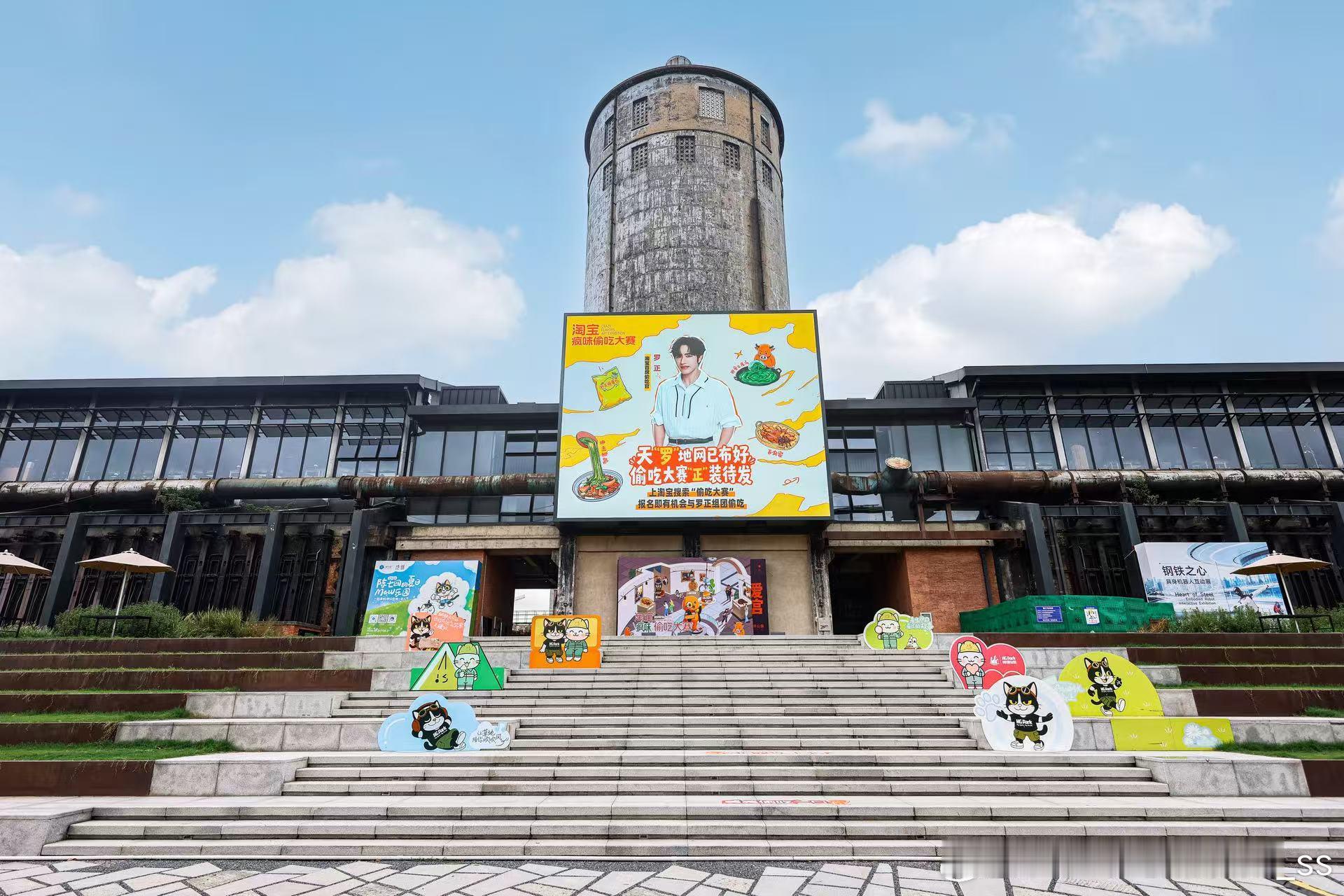 罗正现身杭州偷吃大赛建议淘宝把罗正这次偷吃的表情做成付费表情包，我第一个买！那种
