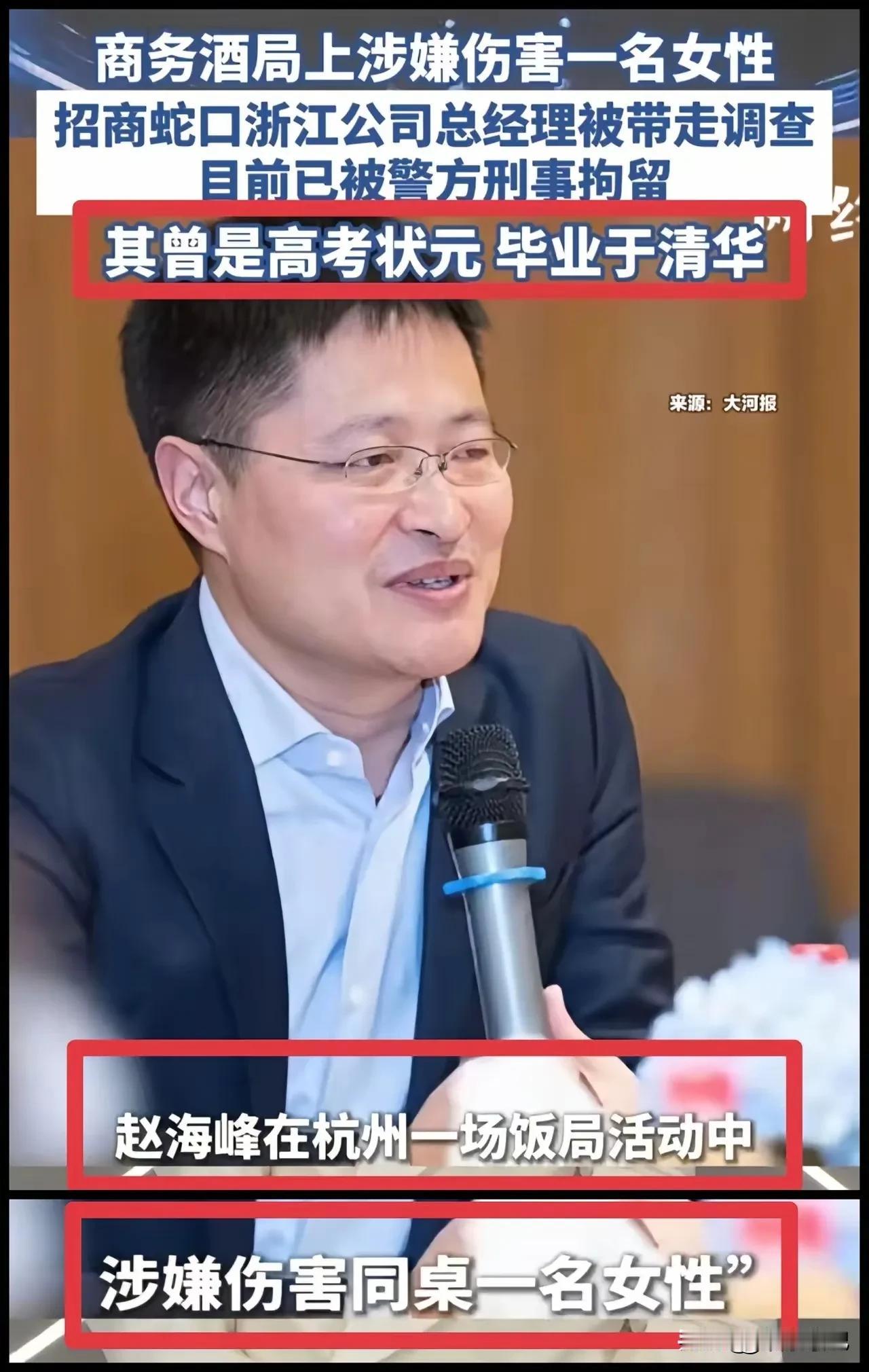 终于知道建发那个女员工为啥被叫去酒局之后，全程没人帮她说话了
​不是她人缘不好