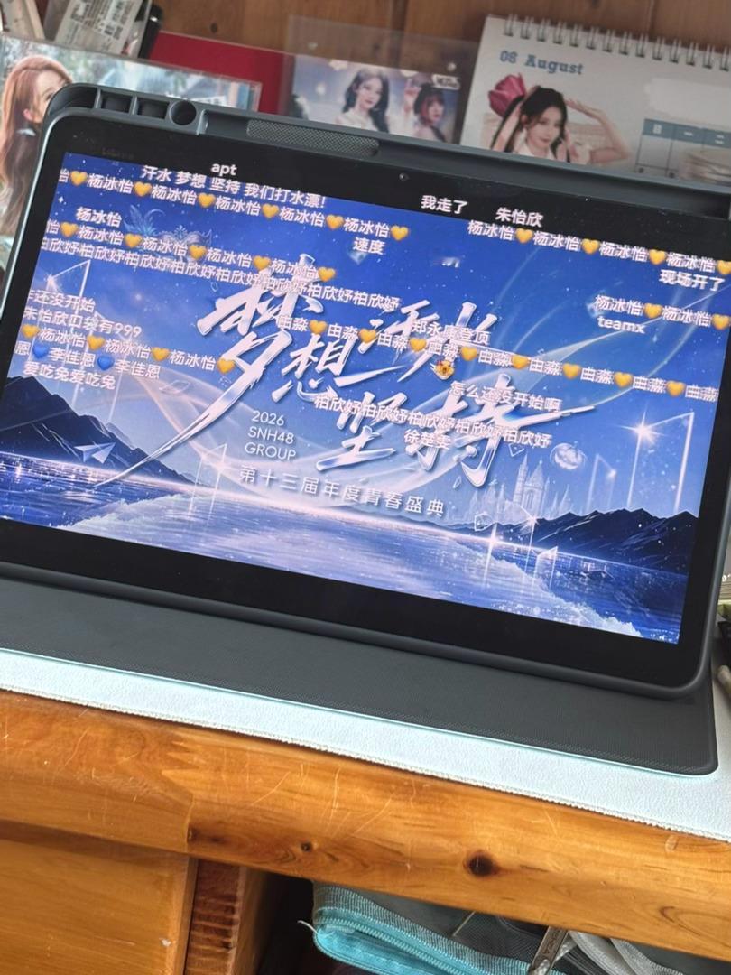 你开不开啊到底