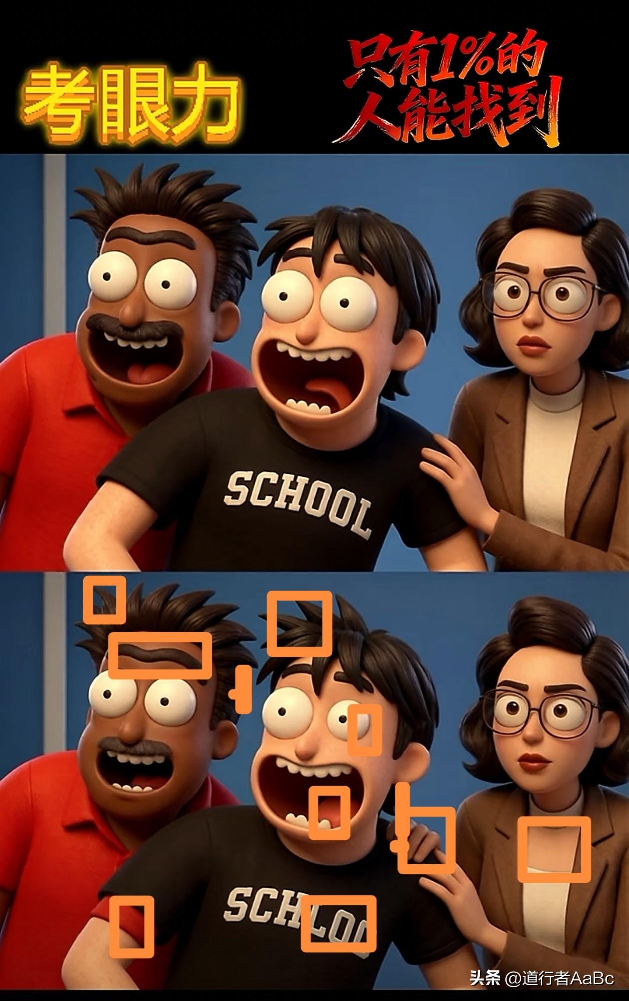 “在某平台挑战一个找不同的游戏，抱着简单好玩的态度加入玩了一局。结果失败了，任务