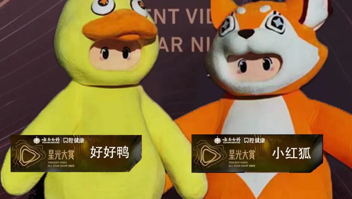 #元梦之星星光大赏#“我宣布地球已经元梦之星占领了！不仅入侵各个APP现在直接走