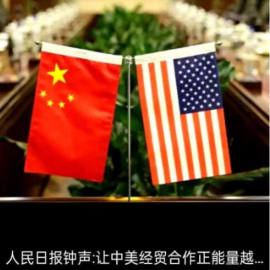 中美若再斗下去，结局就是彻底脱钩！
 
中国已连续9个月抛售美债，持仓降至200