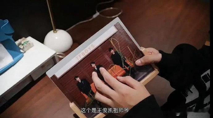 王俊凯王源易烊千玺被TF五代喊祖师爷王俊凯王源易烊千玺被喊祖师爷 王俊凯王源易烊