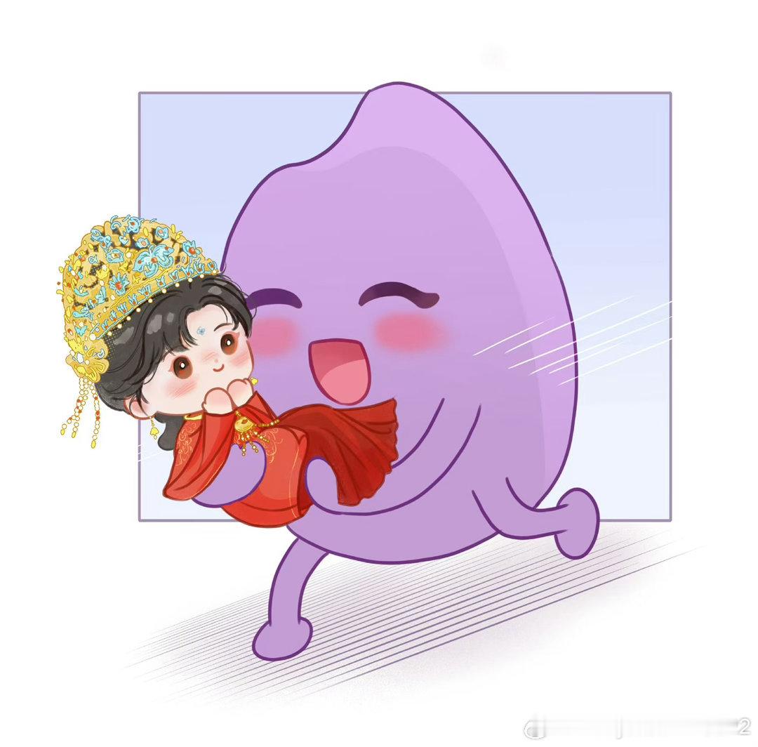 把李祯抱走了，你们别来找我哈！先走一步了呀！你们别再追我哈！杨紫李祯是我一个人的