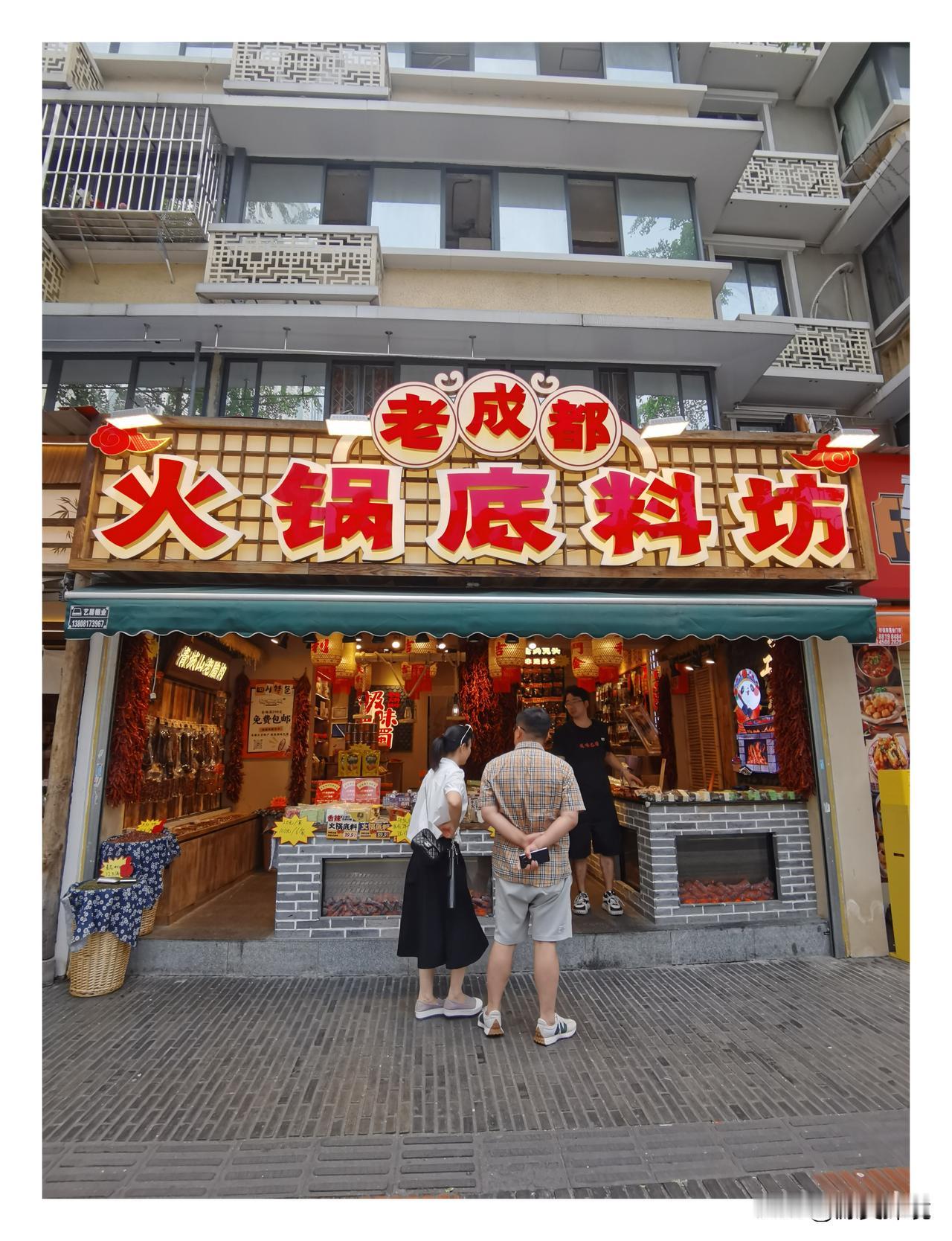 奎星楼街打卡

奎星楼街原名光明胡同，因其西头曾有一座关帝庙，后来庙中又添了一座