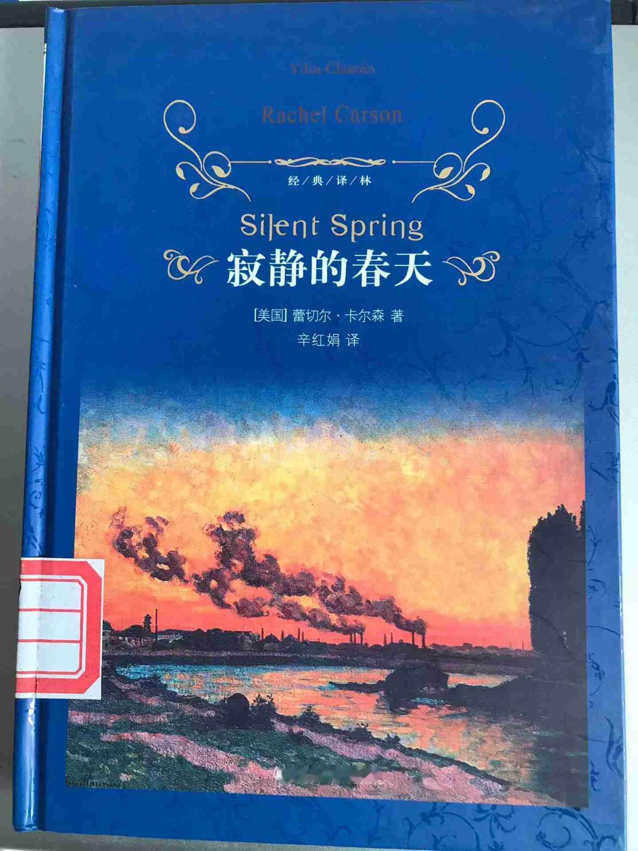 我的今日状态：😎自信酷炫
我这里的天气：☀️晴天
回老家带的《卢梭与大革命》已