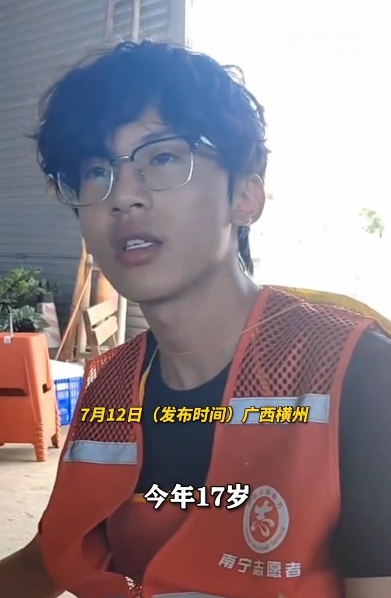 最靓的仔！河南一名17岁男孩看到广西受灾后，直接买了一张火车站票，一路赶到170