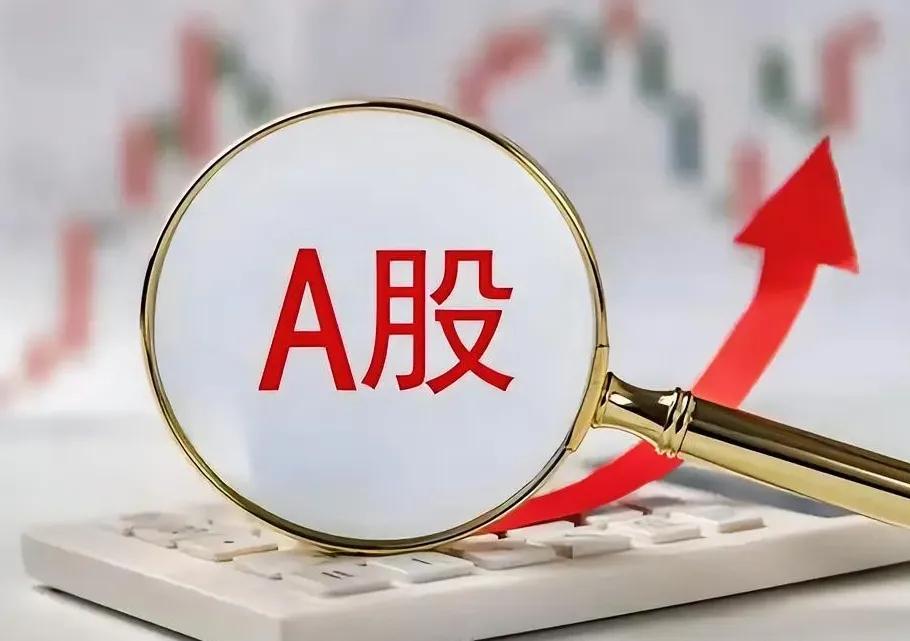 热点很分散但是有一个点一定会成为热点！今天下午一开盘，就有一个概念股集体90度角