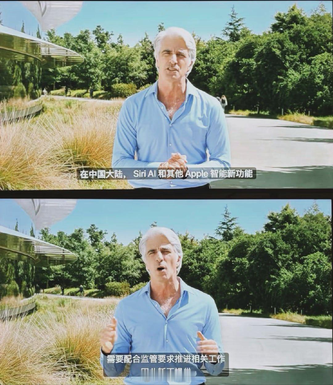 iOS27Siri AI苹果开发者大会WWDC26     所以一晚上看了个寂寞