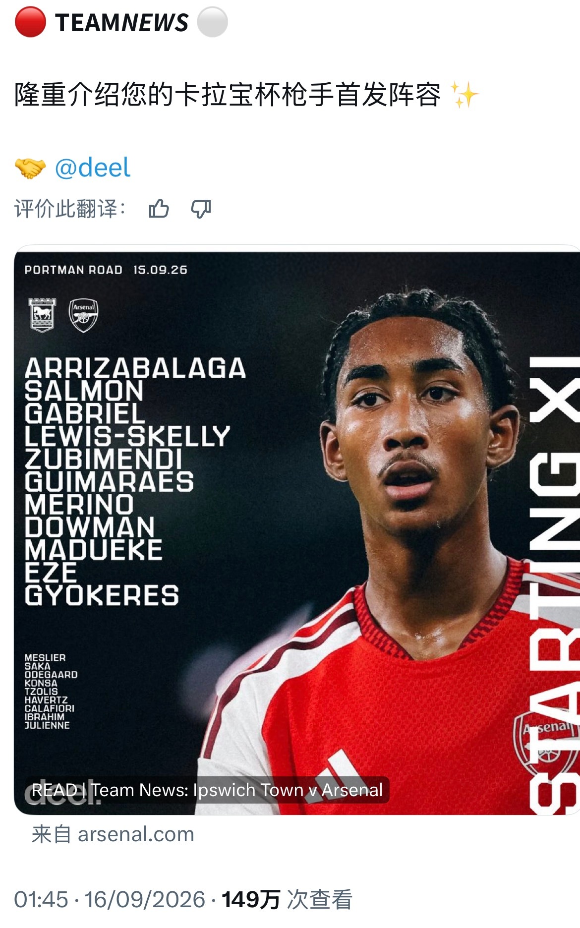 补一下首发！COYG！ ​​​
