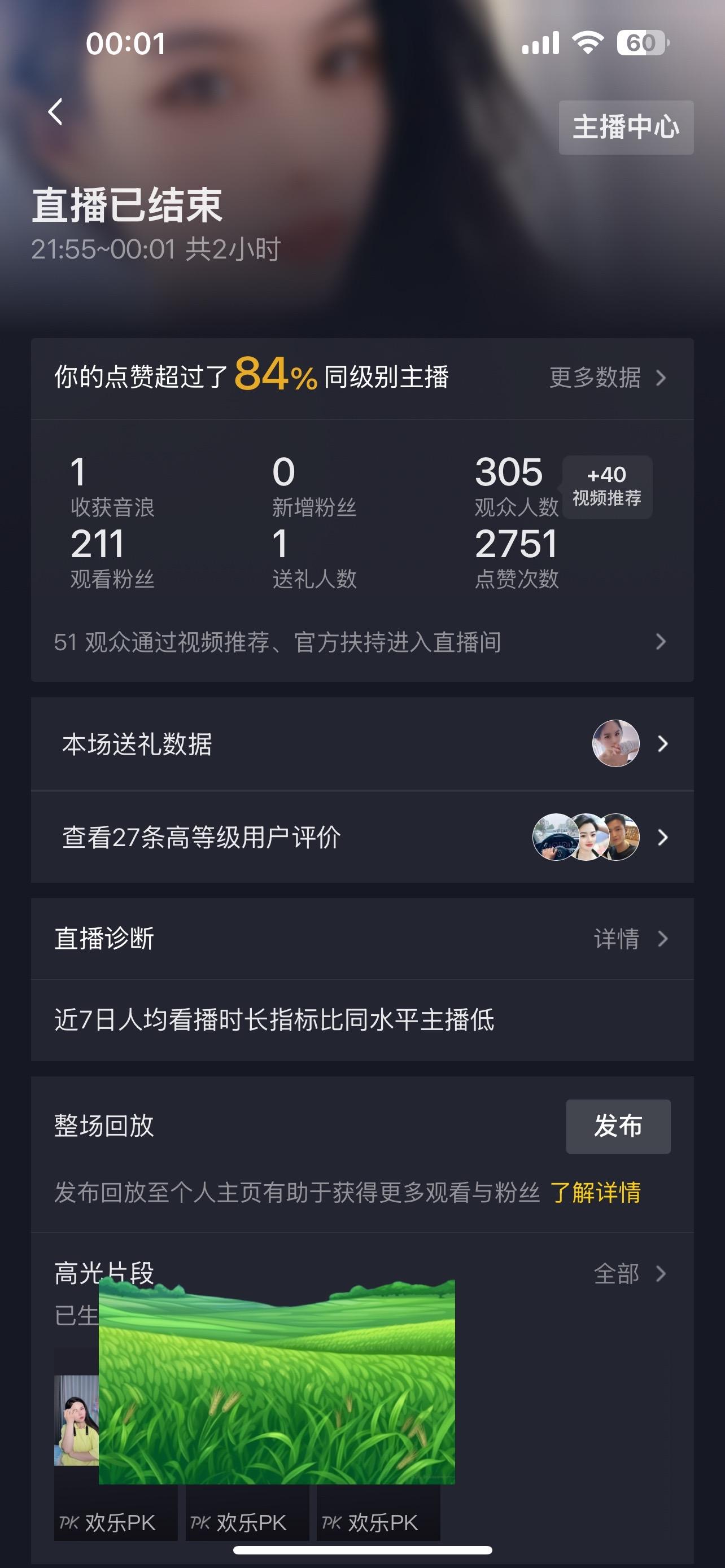 我已经成功地拨到自己 自闭🤣🤣太难了
