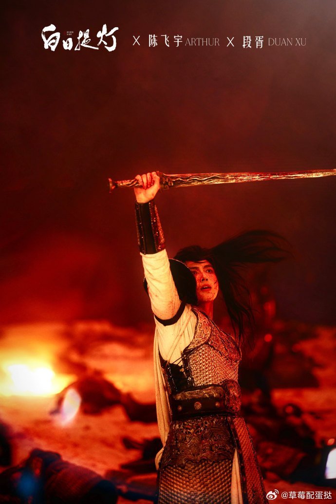 陈飞宇的将军可以帅也可以狠7集了还没走出第3集的陈飞宇  《白日提灯》播到7集，