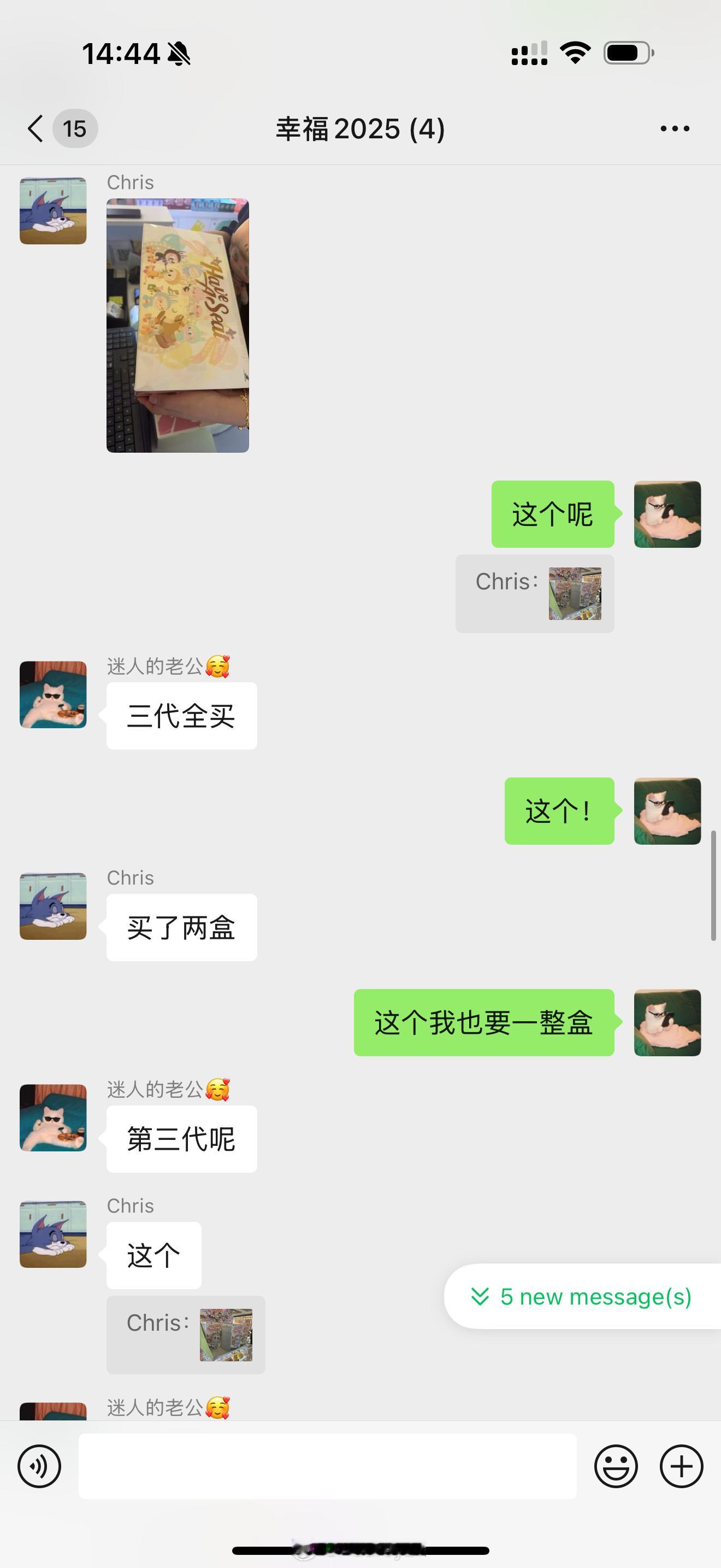 大惊喜！！！！！！开心开心开心！！！！！！ ​​​