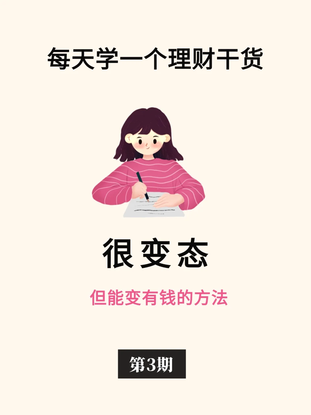 这个方法我不允许有人不知道㊙️