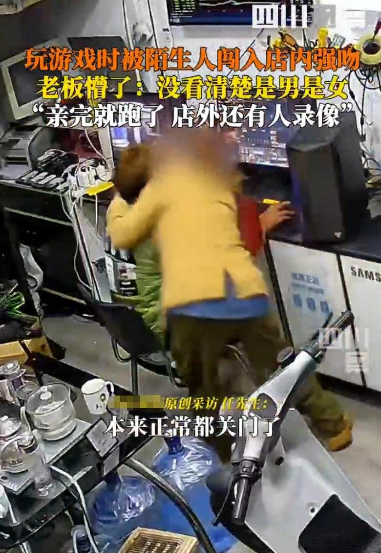 【警方回应男子店内遭陌生女子强吻：夫妻摆拍博眼球，行拘8日】男子遭陌生女子强吻系