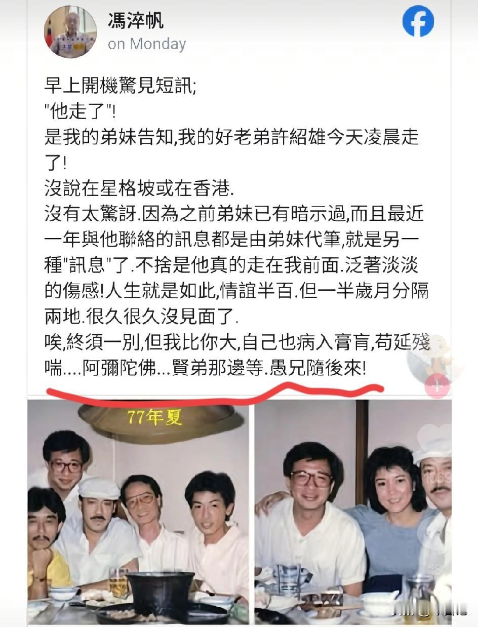 语言是有力量的，
寄语成谶语。
说的好事不一定实现，
说的坏事有可能实现，
也可