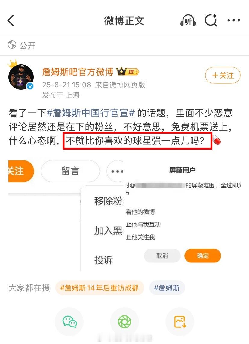 纯路人，詹姆斯更强的话，为什么总决赛3次输给库里？为什么被打得跑来跑去？如果强为