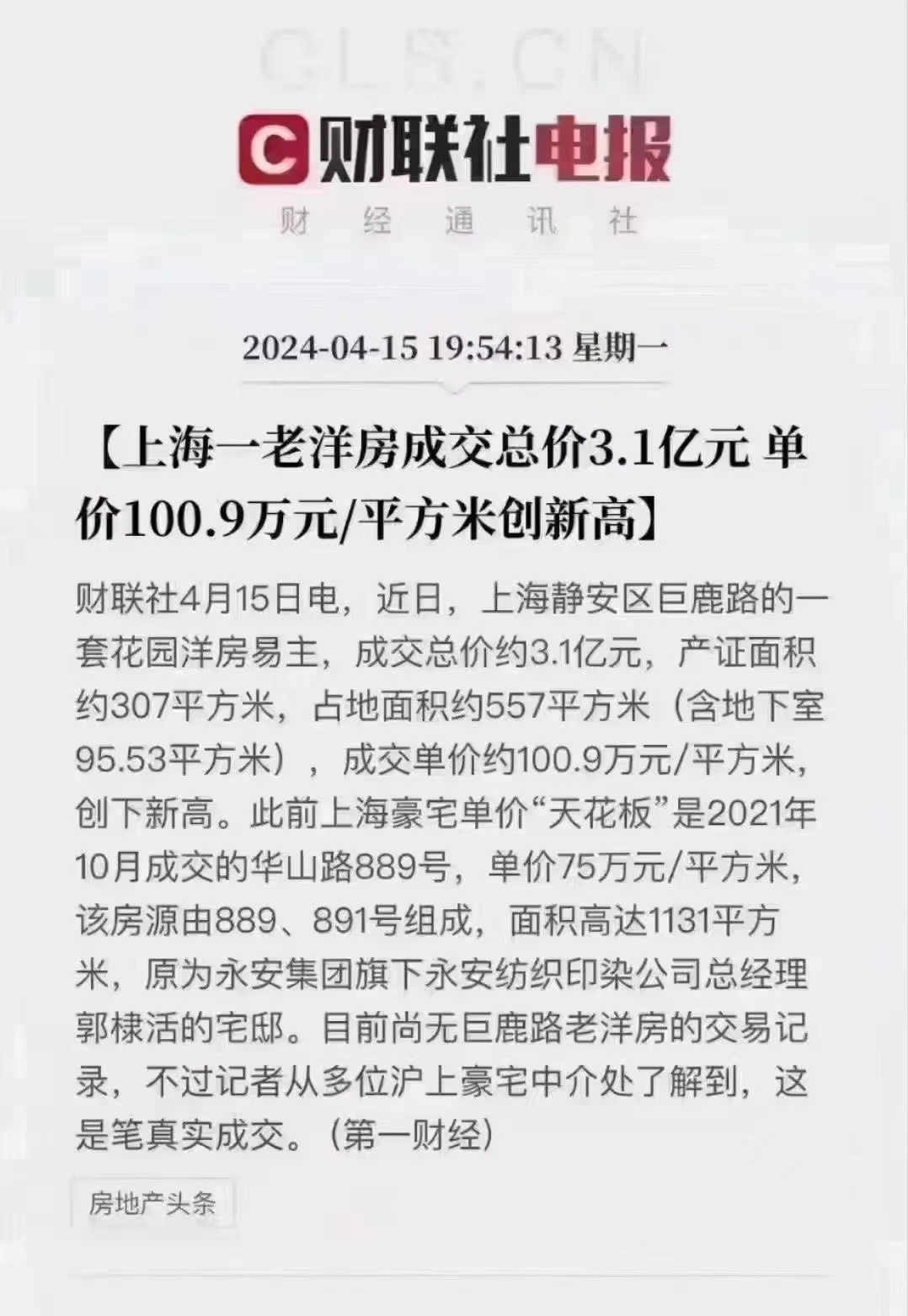 有钱人还是有钱啊 ​​​