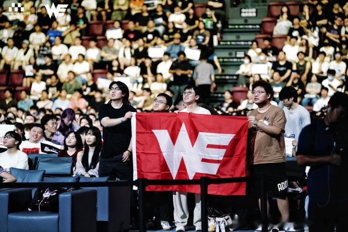 分享赛后返图6月7日📷西安曲江TEAM WE vs TES 现场图集2026L