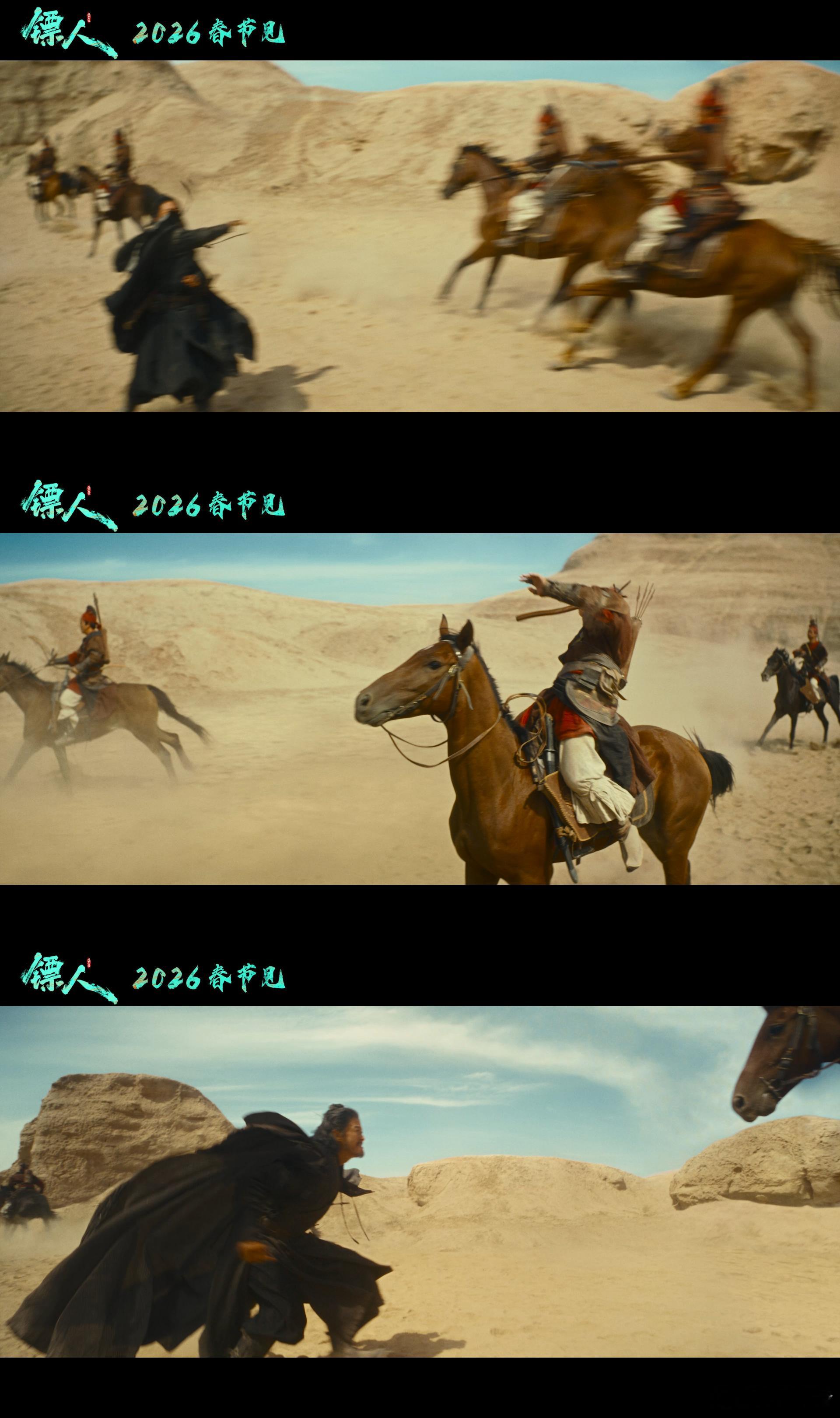 电影镖人定档春节 预告越刷越上头！全员状态在线，动作戏亮眼场景绝，全程无雷点，每