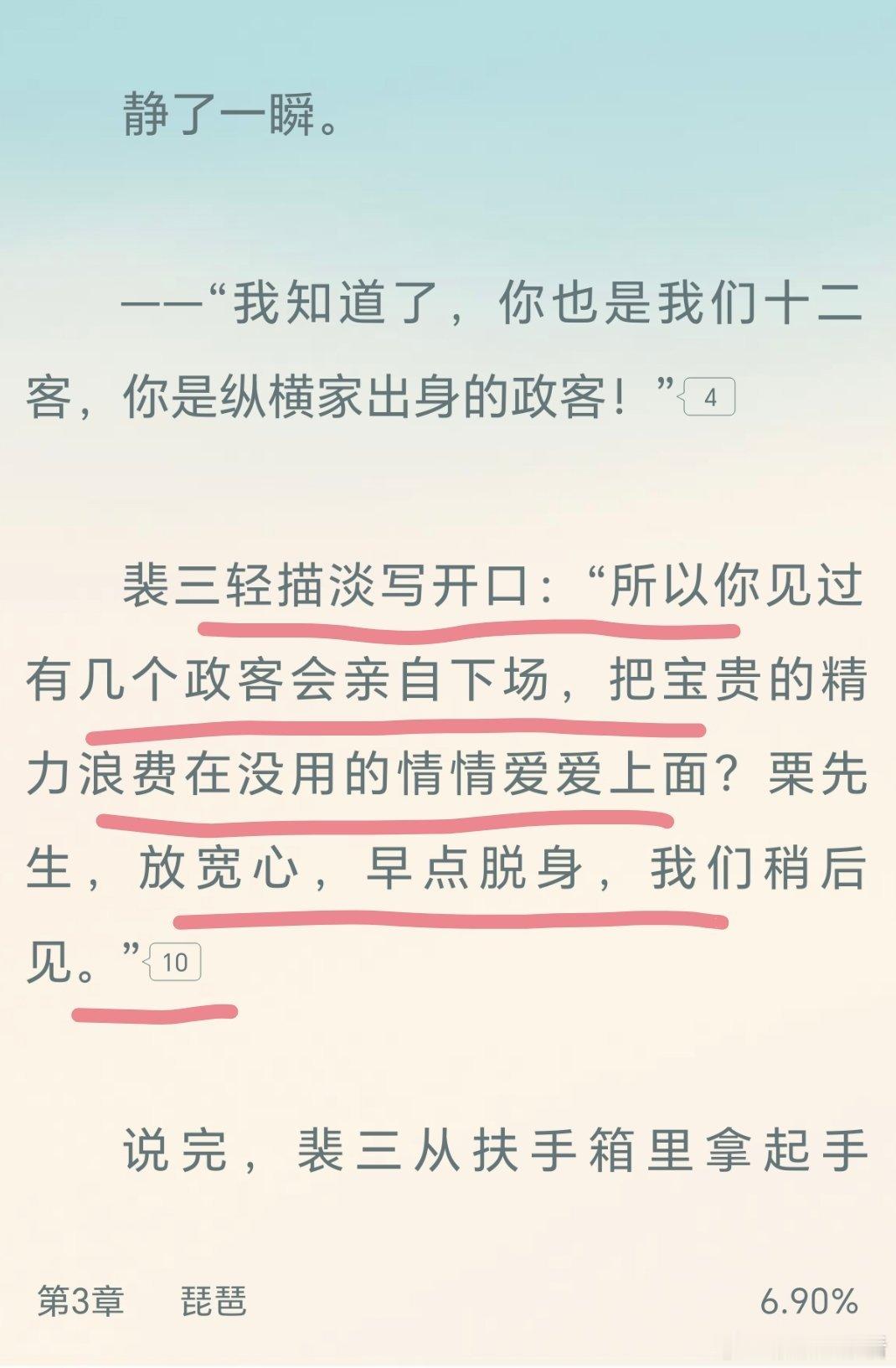 又立必打脸的flag了，我等你后面狠狠被打脸