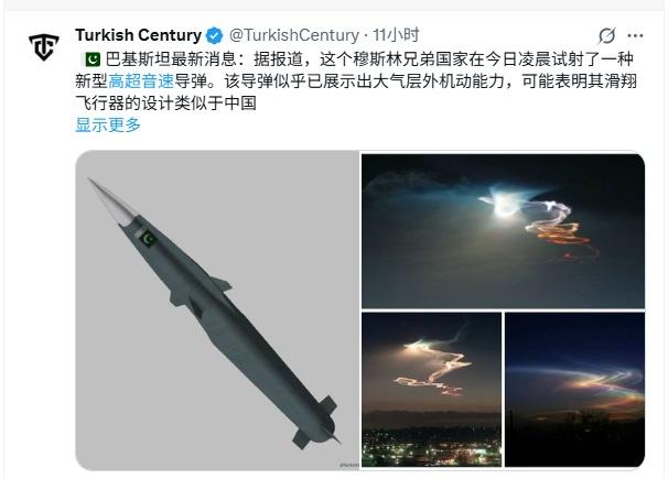 当咱们有了更新的玩具之后，突然之间，沙漠里和高山上的朋友们就捡到了上代的大杀器，