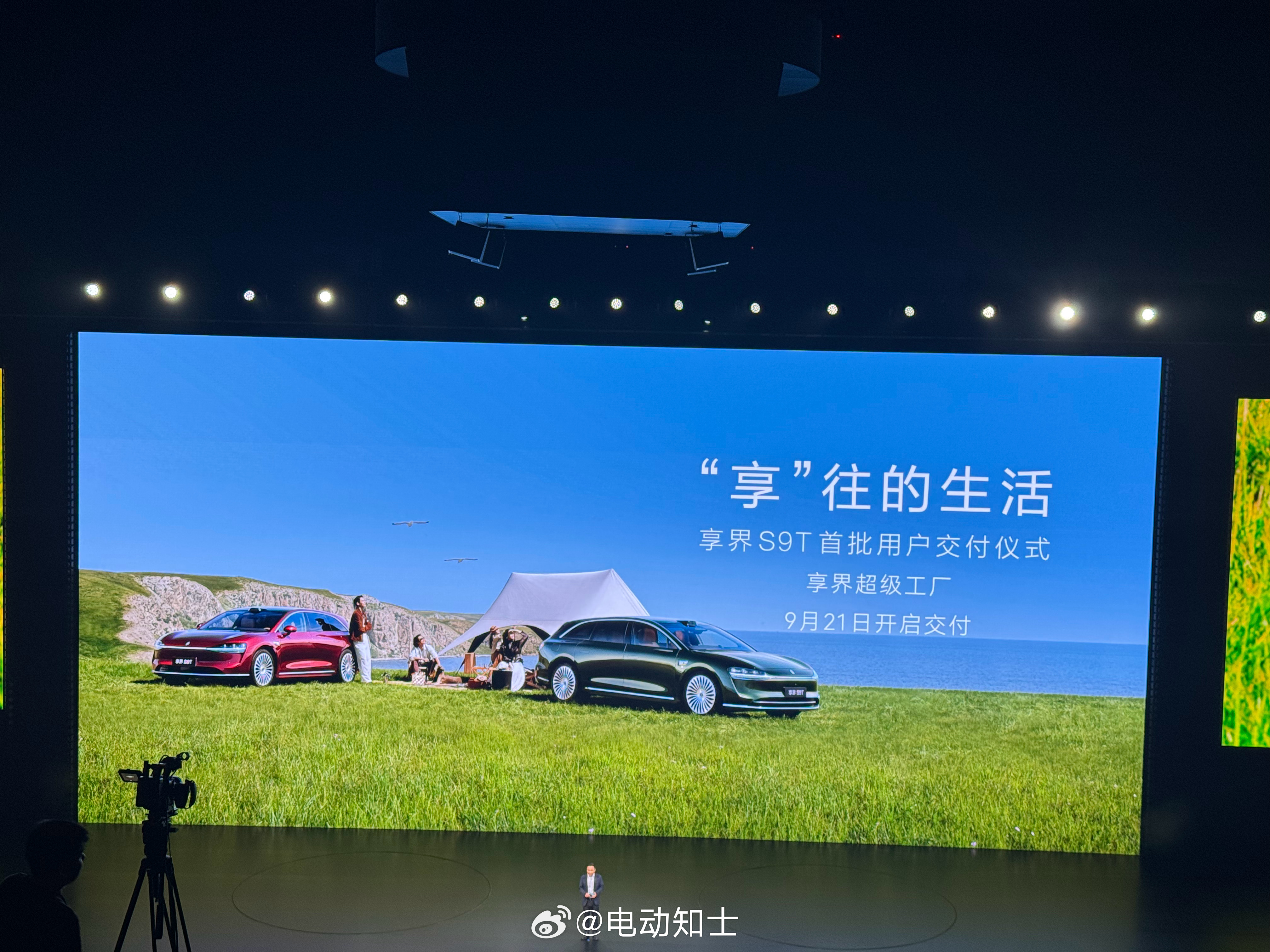 享界还准备了大运河音乐节、鸟巢演唱会门票，还有足球篮球网球乒乓球的赛事...