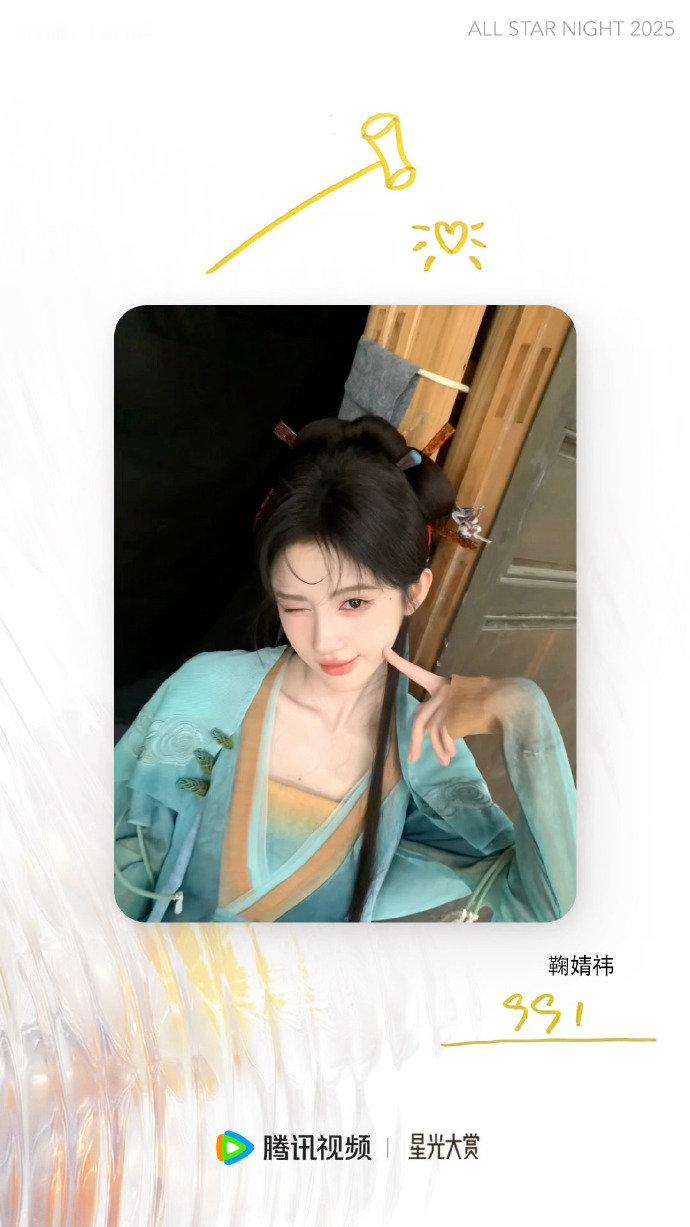 鞠婧祎回应参加星光大赏鞠婧祎黛王来也 鞠婧祎回应参加星光大赏 