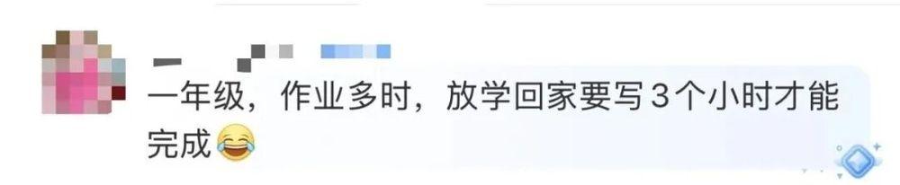 四川泸州，有个二年级小孩的家长，在网上吐槽学校的要求。孩子才上小学二年级，本来按