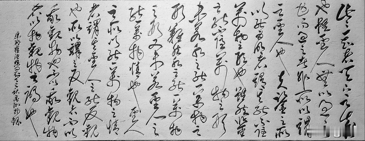 抄写宋-邵雍《渔樵问对》——论“观物”，知天地万物之道2
[原文]
“此三知者，