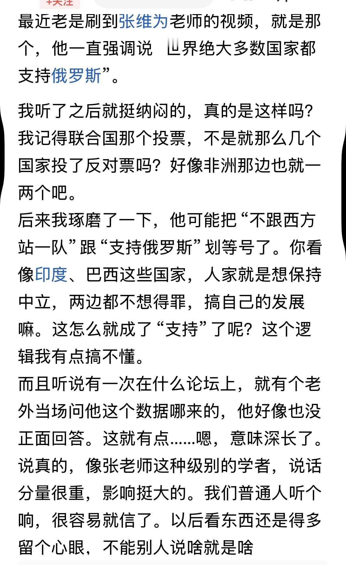 中国反对俄乌战争，要求立即停火，通过和平手段解决冲突，具体来说，提出来了三个原则