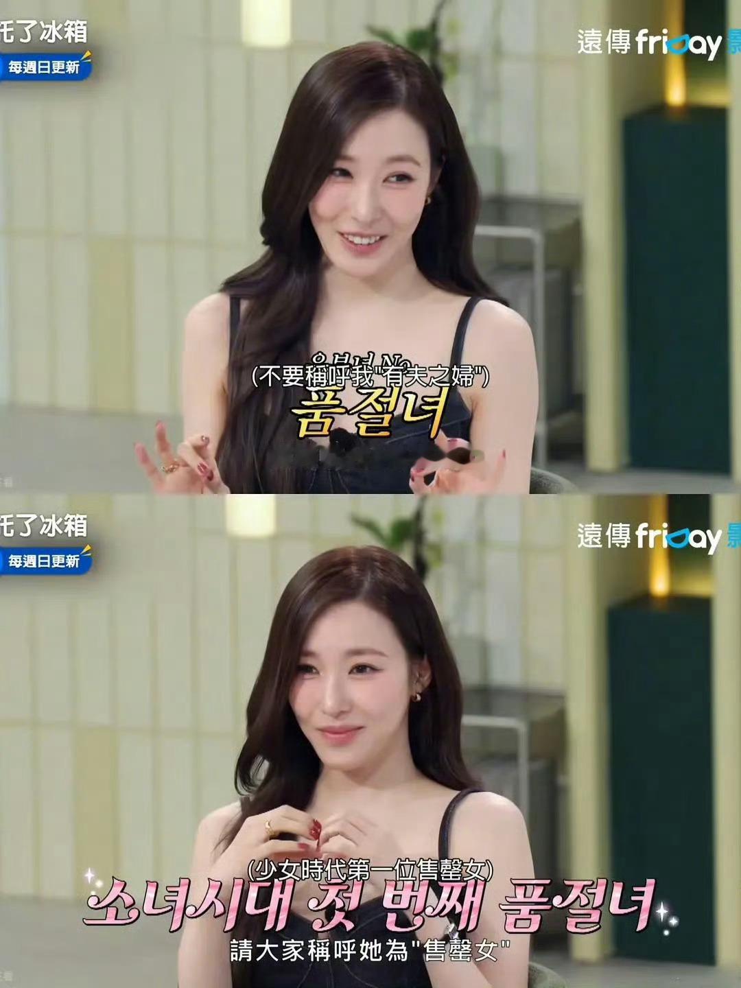 桶桶结婚了就别再硬蹭你太严姐了行吗有多远滚多远 ​​​