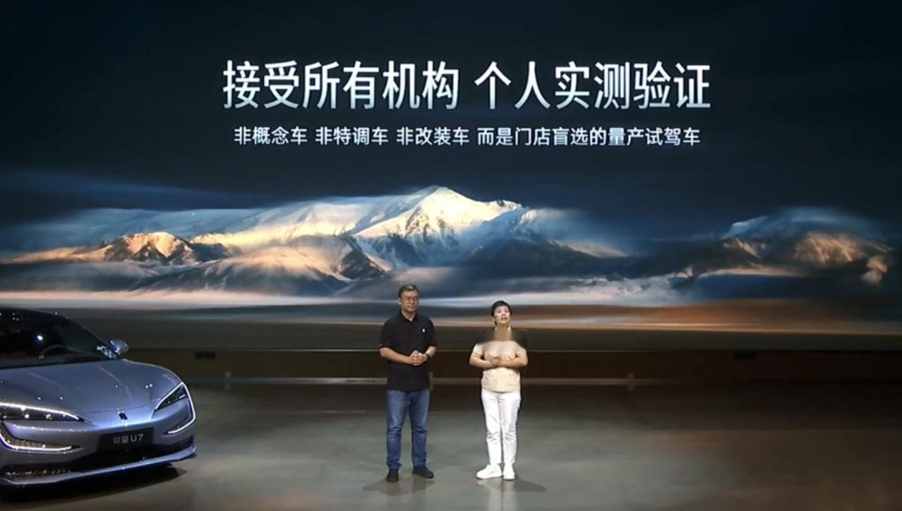 还得是比亚迪！它的汽车技术发布会、新品发布会从来不对比其他品牌，但是技术却是一个