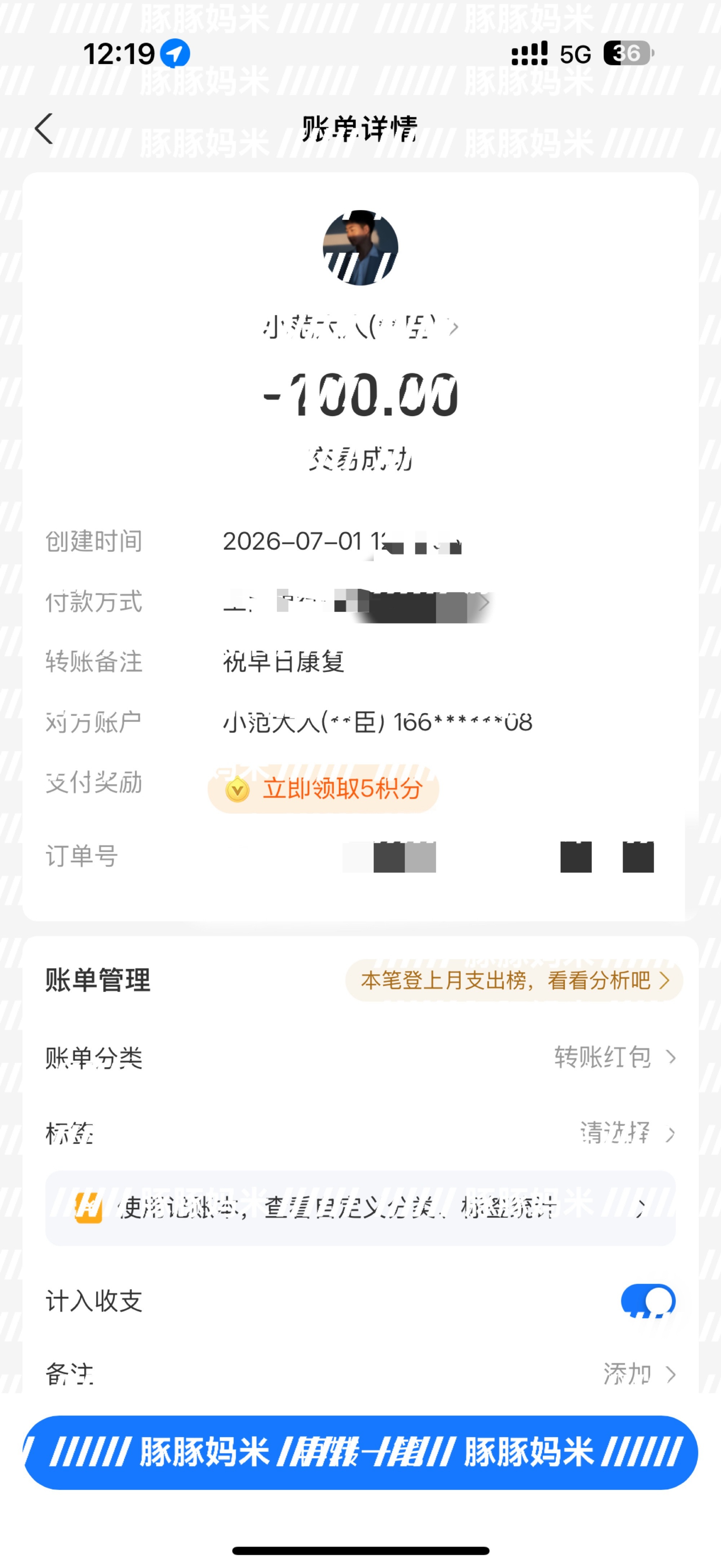 28岁羊水栓塞产妇多器官衰竭希望可以渡过难关吧 一点点心意