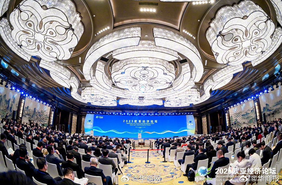 【2025欧亚经济论坛在西安开幕 40个国家的政商学界代表共话发展】9月23日，