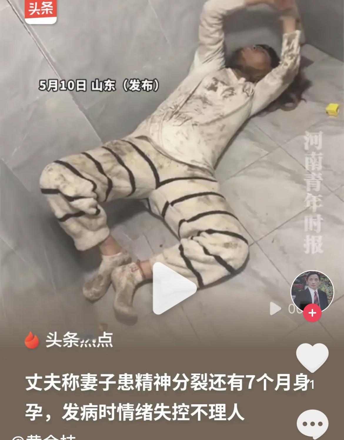 山东男子发布孕妻发病视频引发全网热议！

5月10日，山东一则事件引发全网热议，