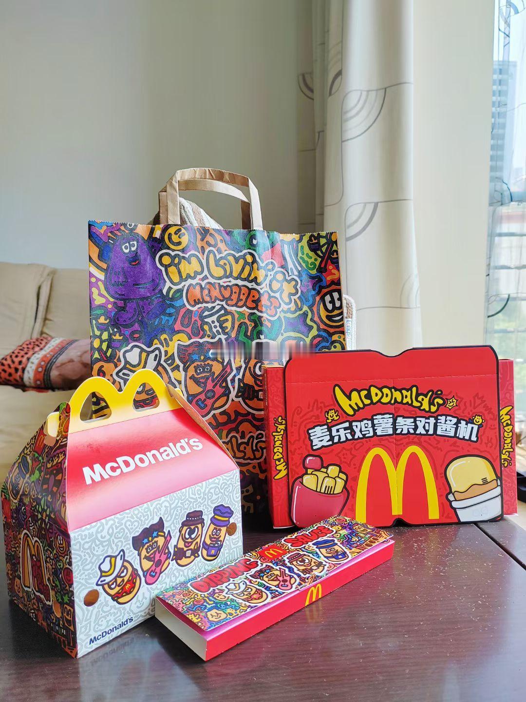 “呼叫🍟呼叫🍟，我是麦乐🐔块！”​“🍟收到！🍟收到！”​​（是谁抢到了