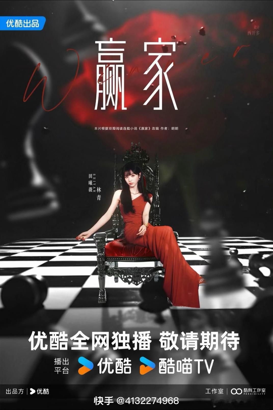 田曦薇青风吹又生定妆关于田曦薇在《青风吹又生》中的定妆造型，目前公开的定妆花絮及