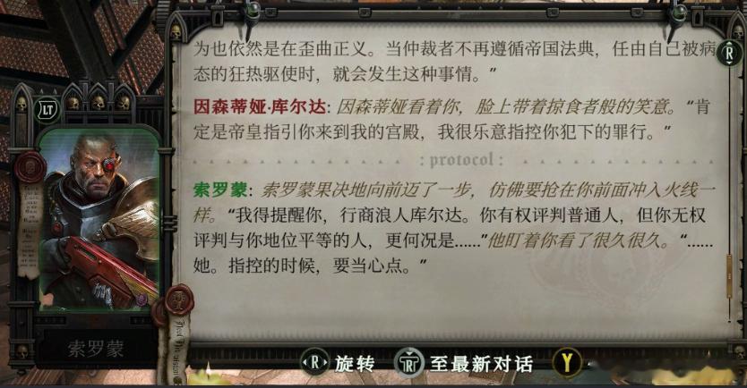 干什么！我们已经分手了要我说几次啊！！ 