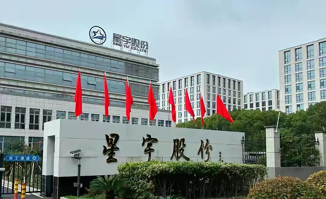 大家发现一个重要的问题没，星宇股份裁掉刚入职的学生，其内部工 会没有发声，常 州