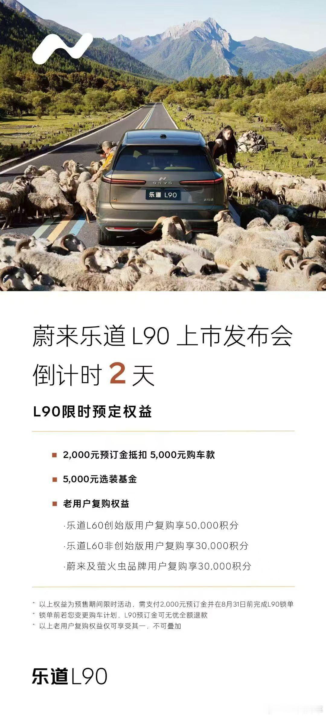 哈哈哈，乐道 现在这种战斗力真是值得点赞。这个画面得结合某个品牌辅助驾驶撞死一群