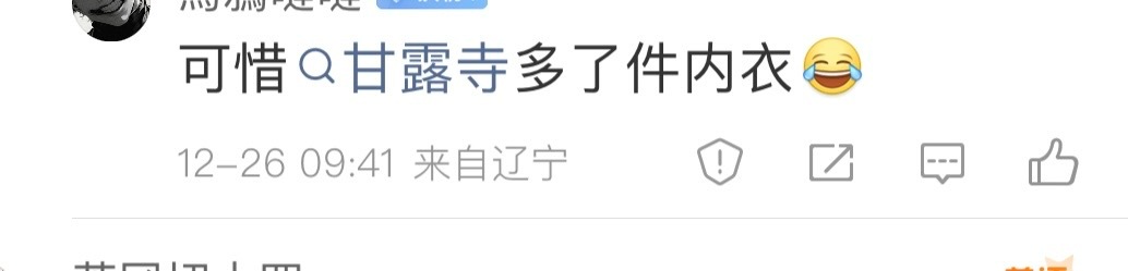 吊男真没招…… 