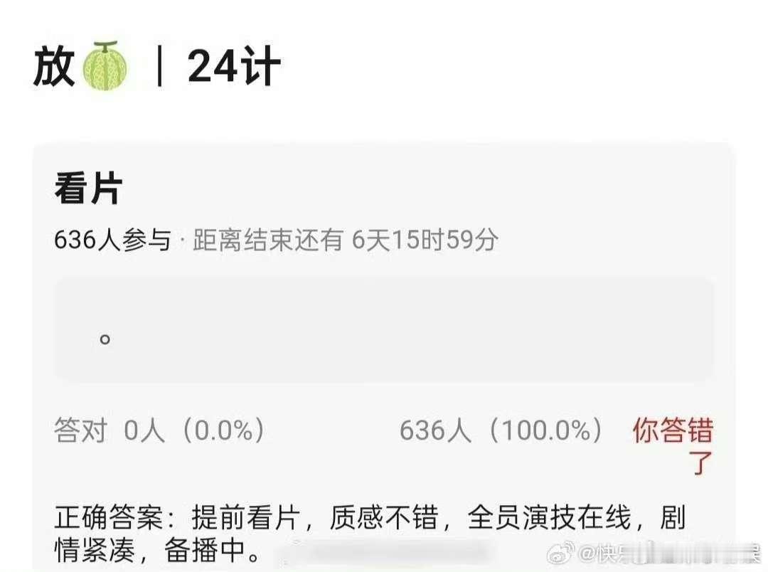 长安二十四计repo长安二十四计看片repo长安二十四计看片repo，来了，[抓