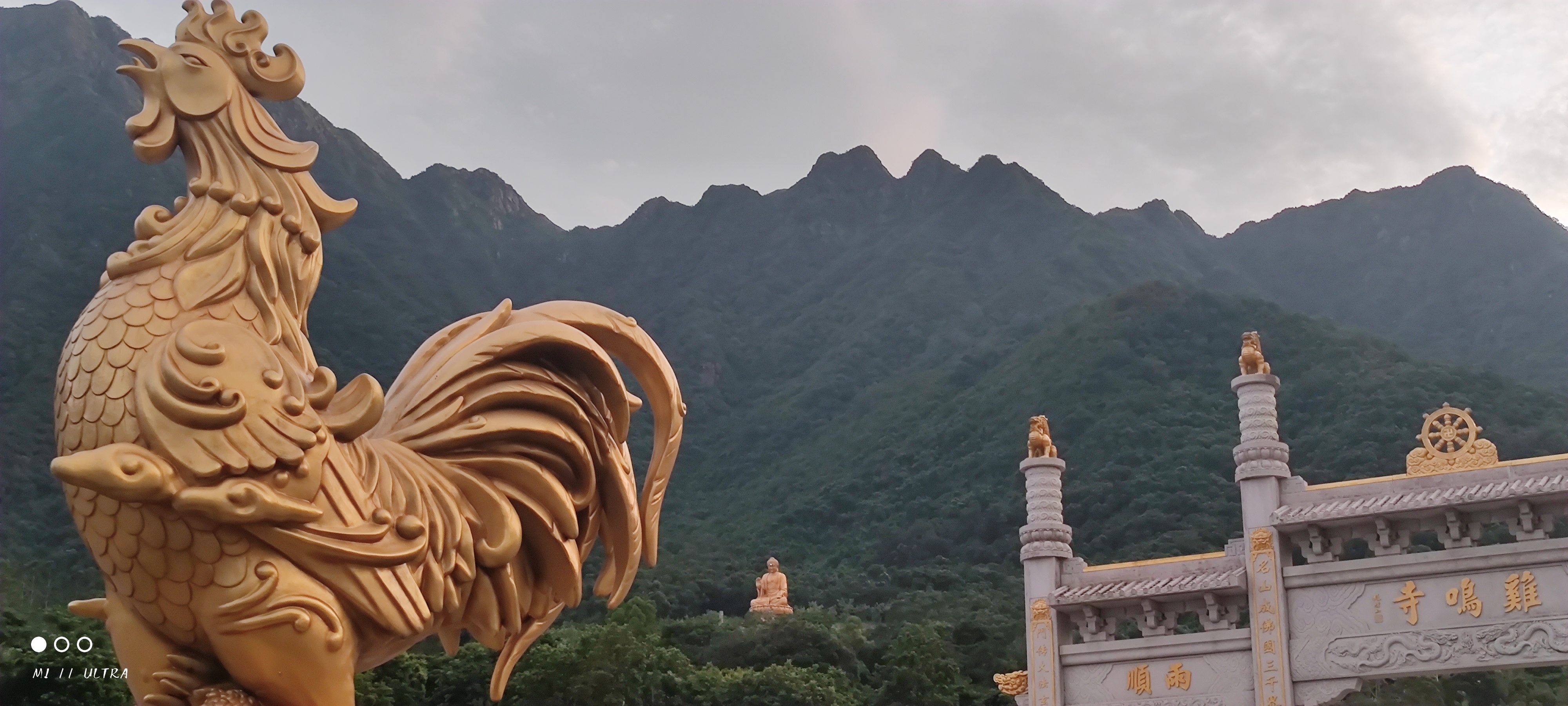 汕尾 