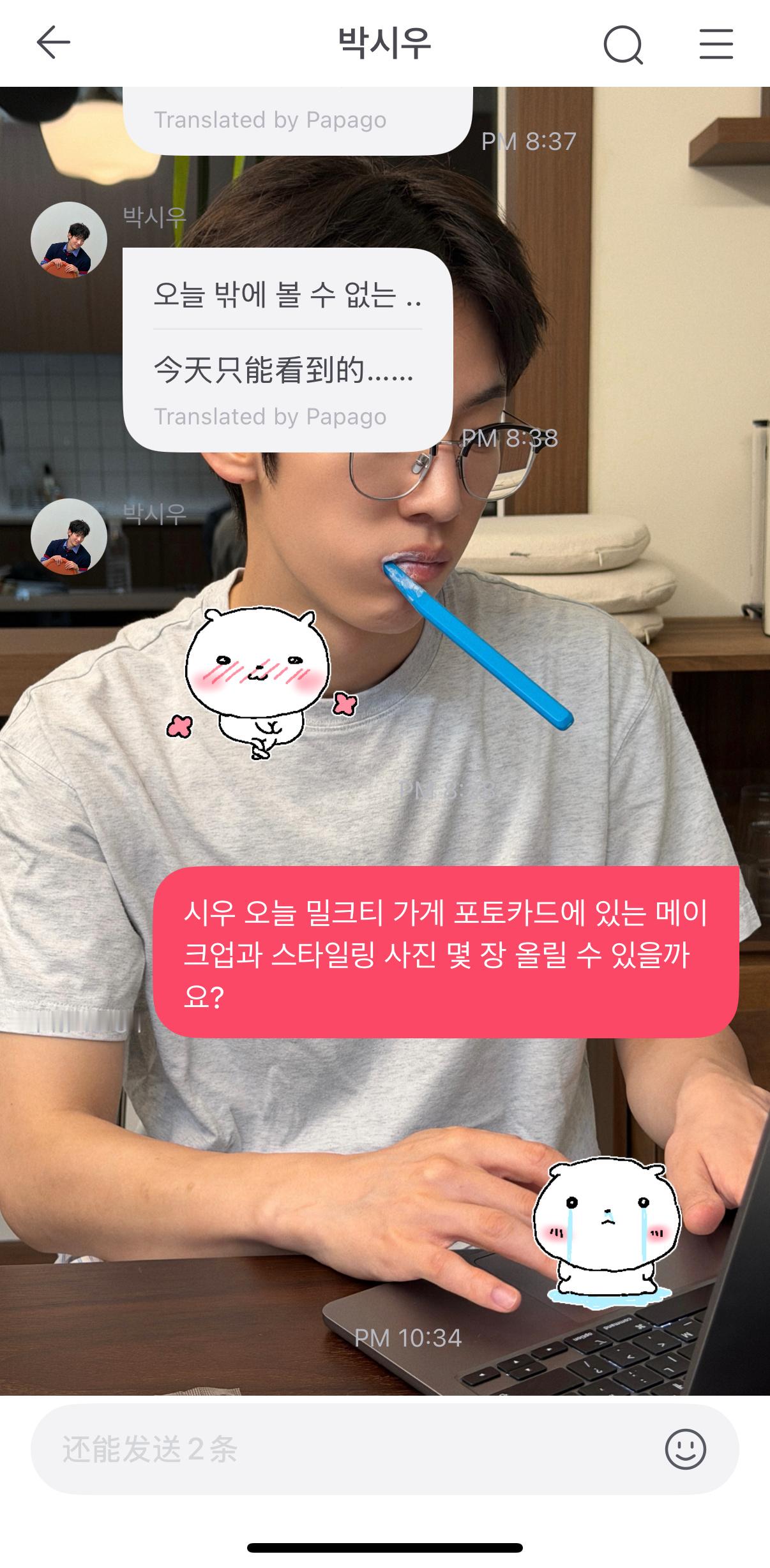 好急好急我会一直复制黏贴！！！ 