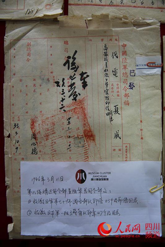 共参考7篇资料
一份份日军病历，留存侵华罪证
你敢信吗？日本军方当年拼了命要烧掉