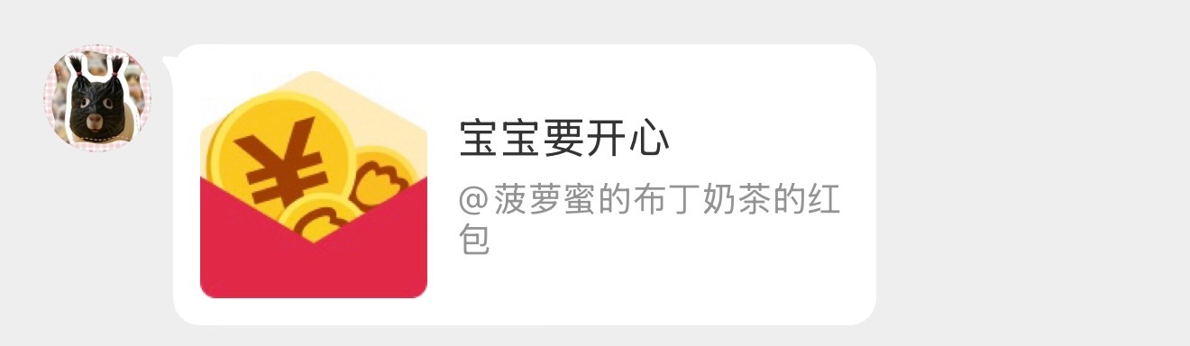 谢谢宝宝