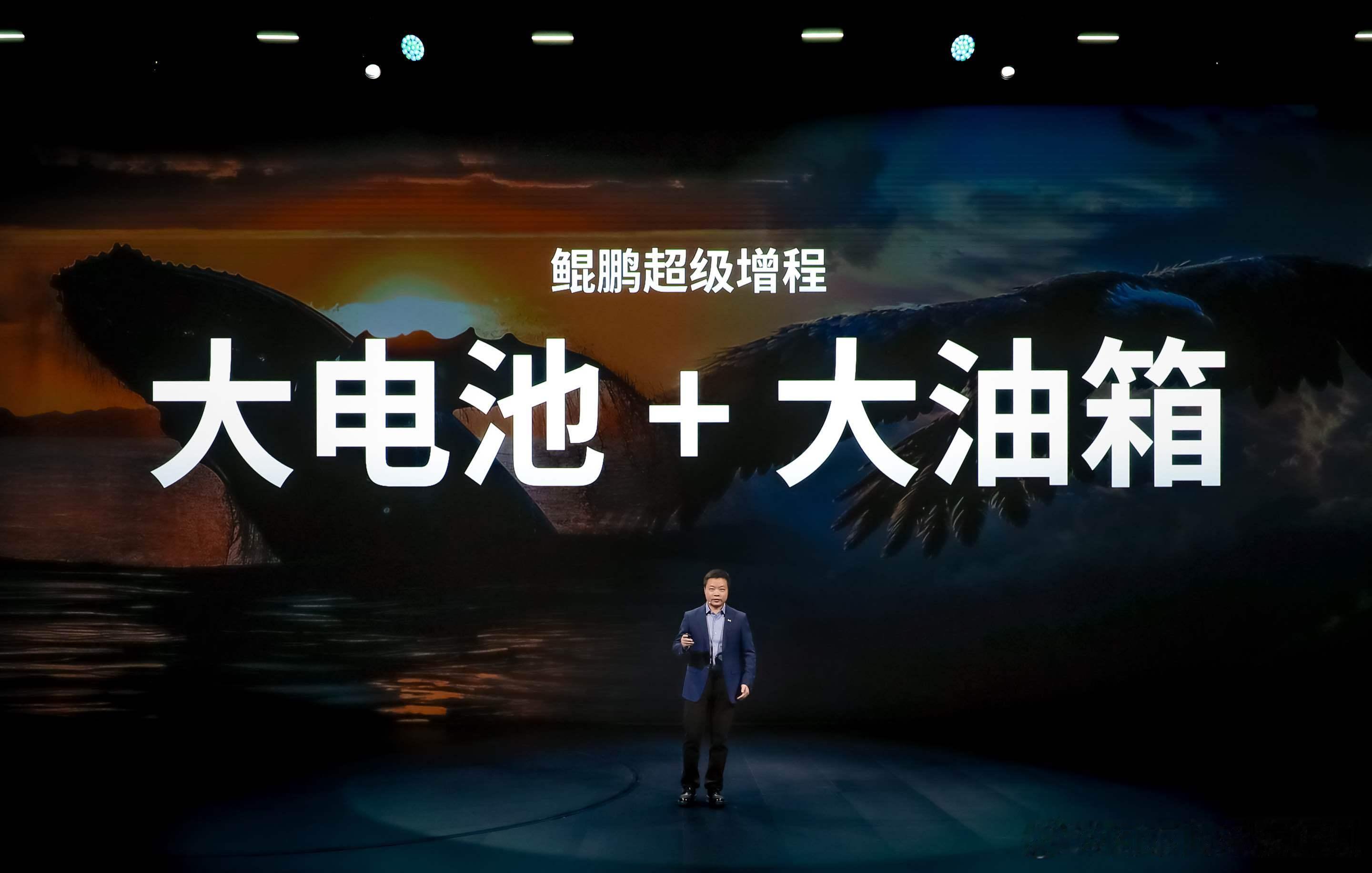 小鹏X9超级增程发布会来了，打造“大电池+大油箱”组合，搭载5C超充AI电池与全