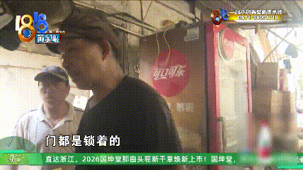 “有家难回！”浙江绍兴，一名男子花40多万元，买下鲁迅故里附近一栋50多平方米的